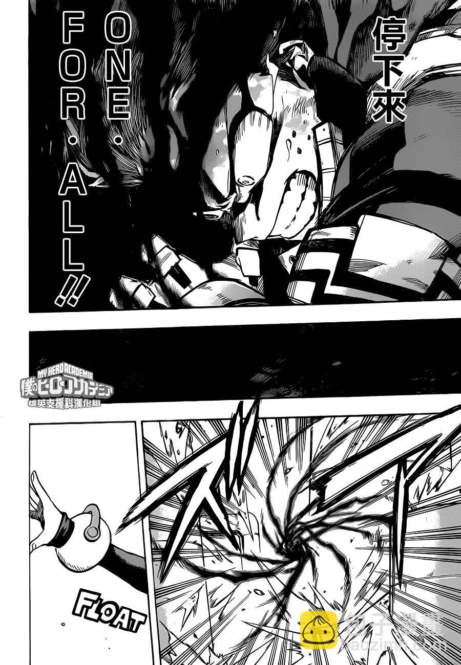 第211话10