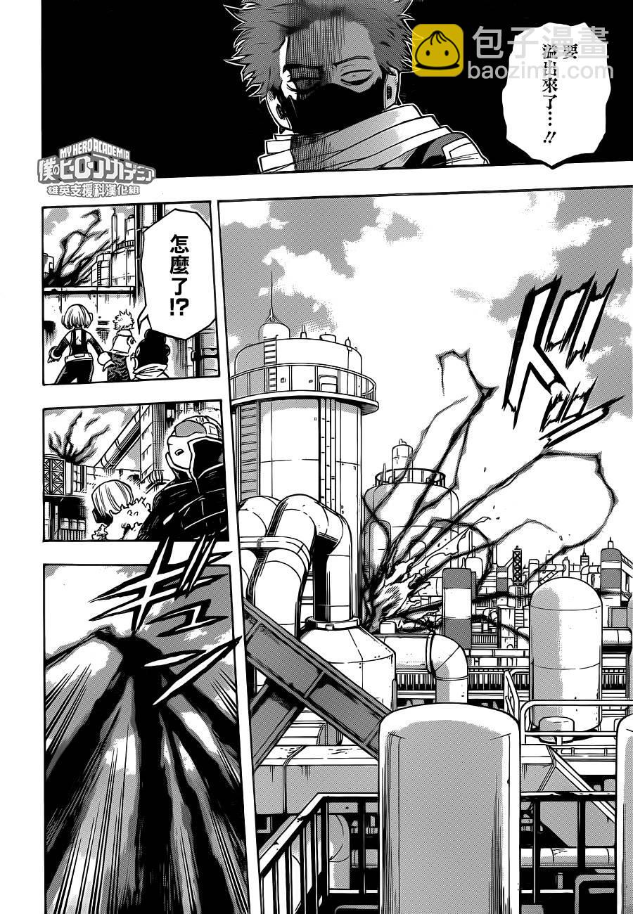 第211话6
