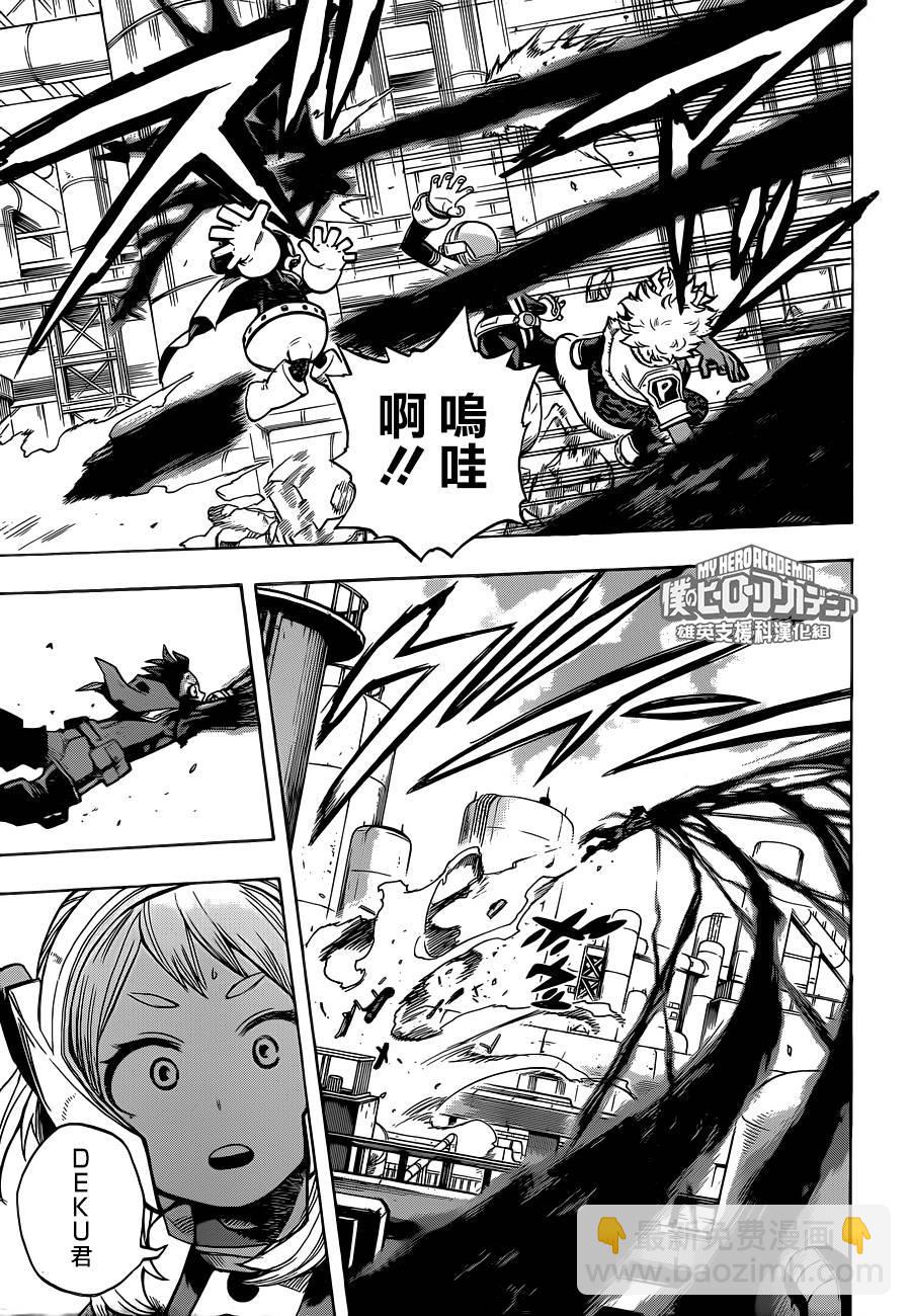 第211话7