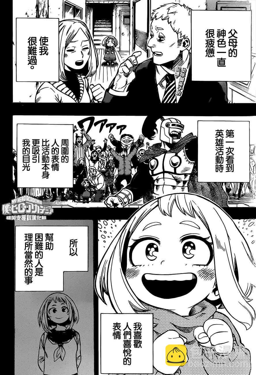 第212话1