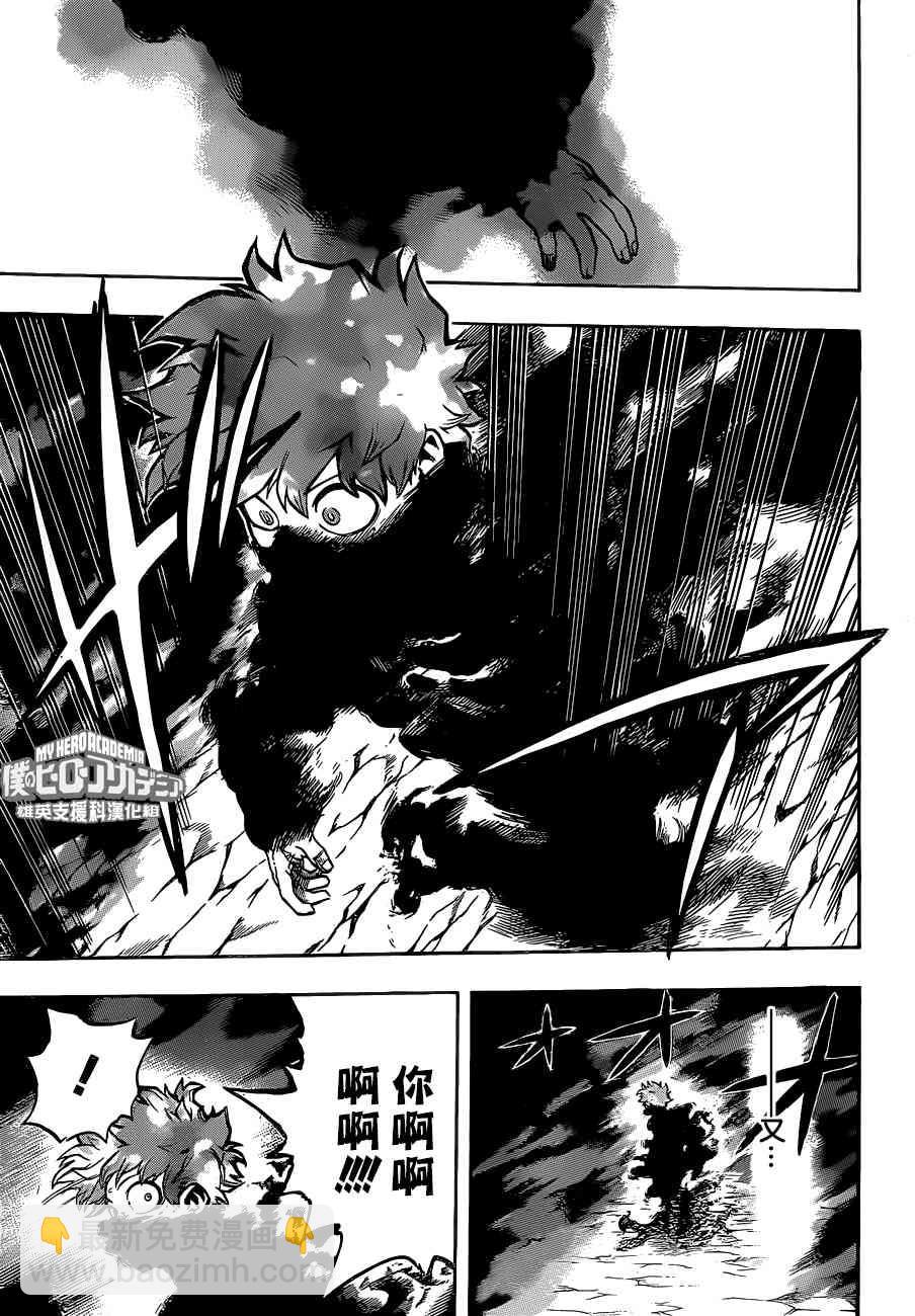 第212话10