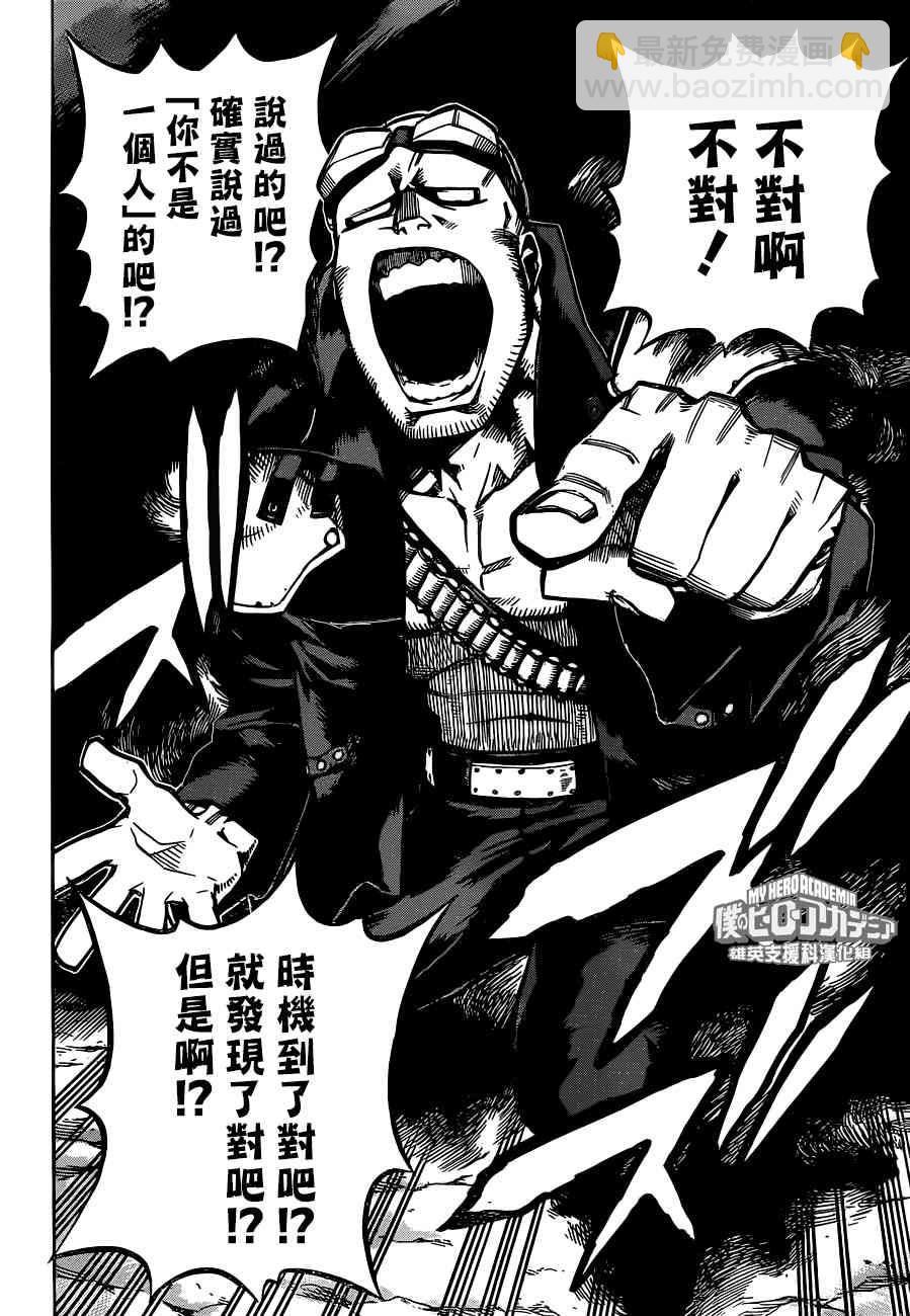 第212话11