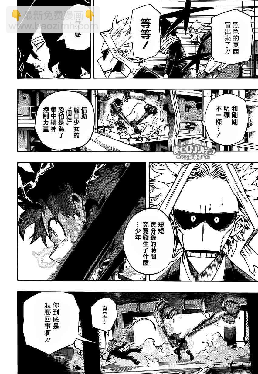 第215话1
