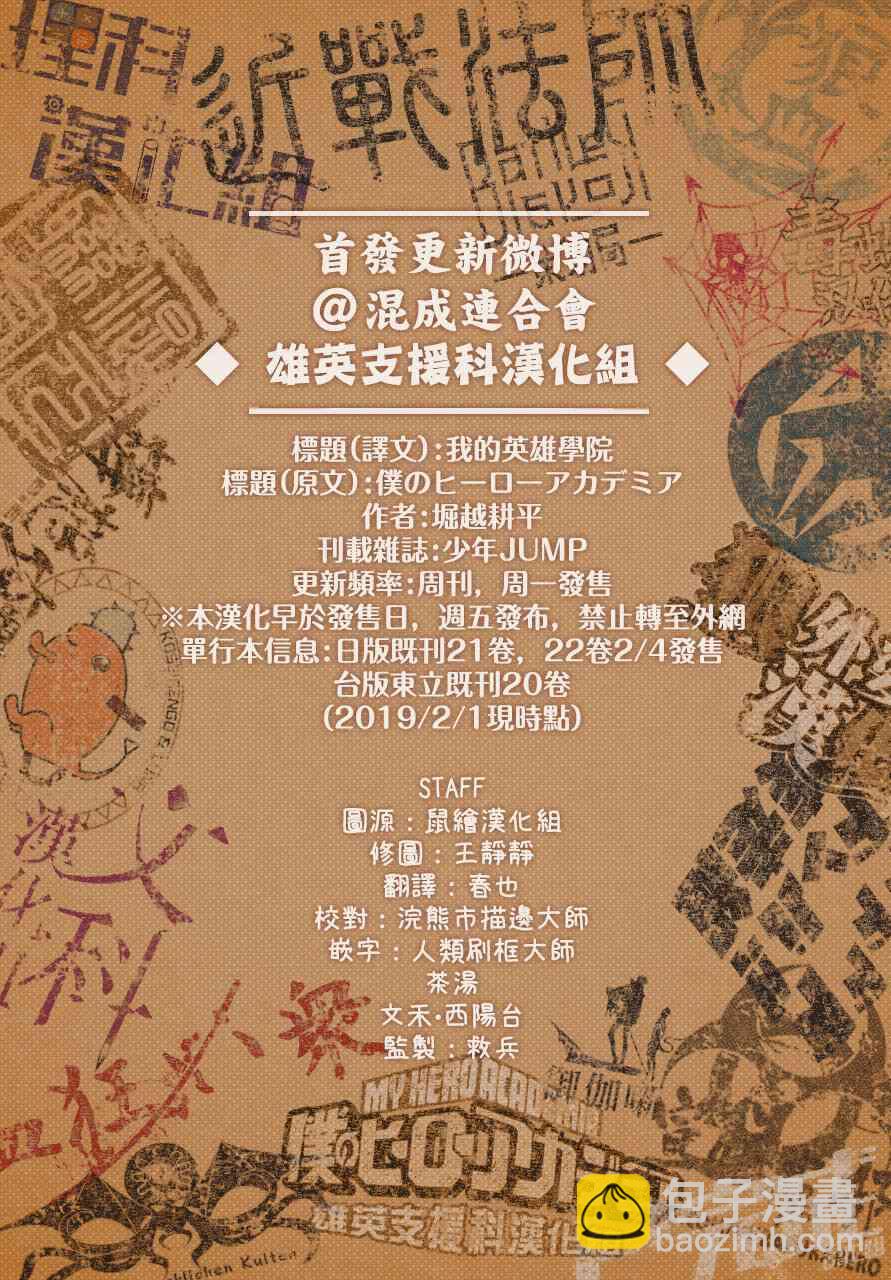 第215话13