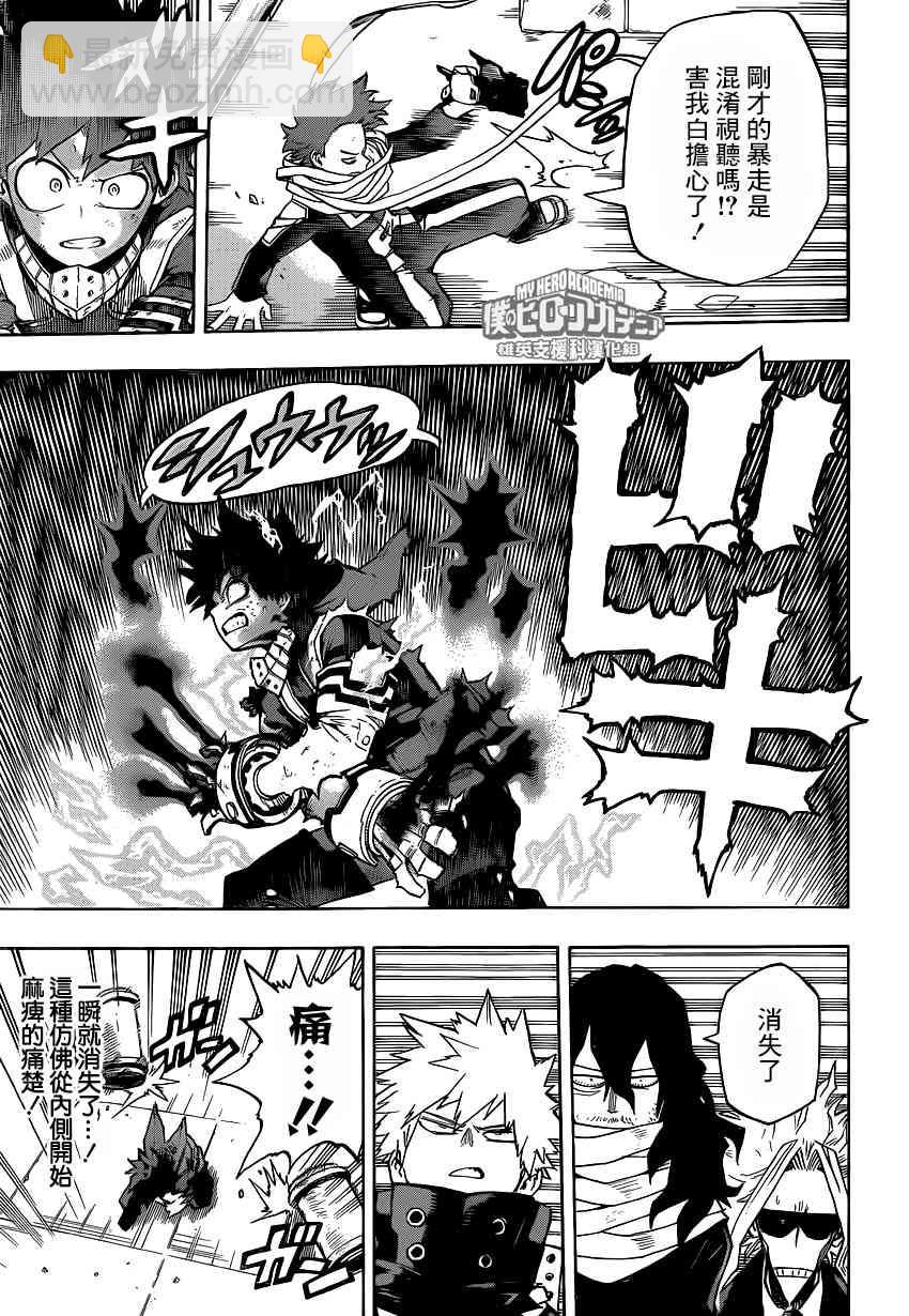 第215话2