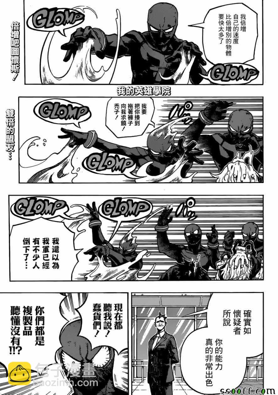 第232话1