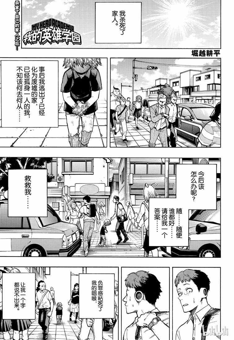 第237话0