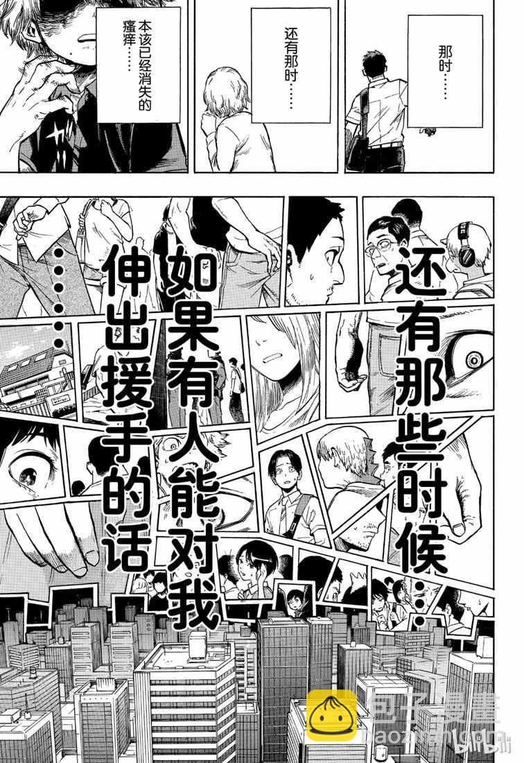 第237话2