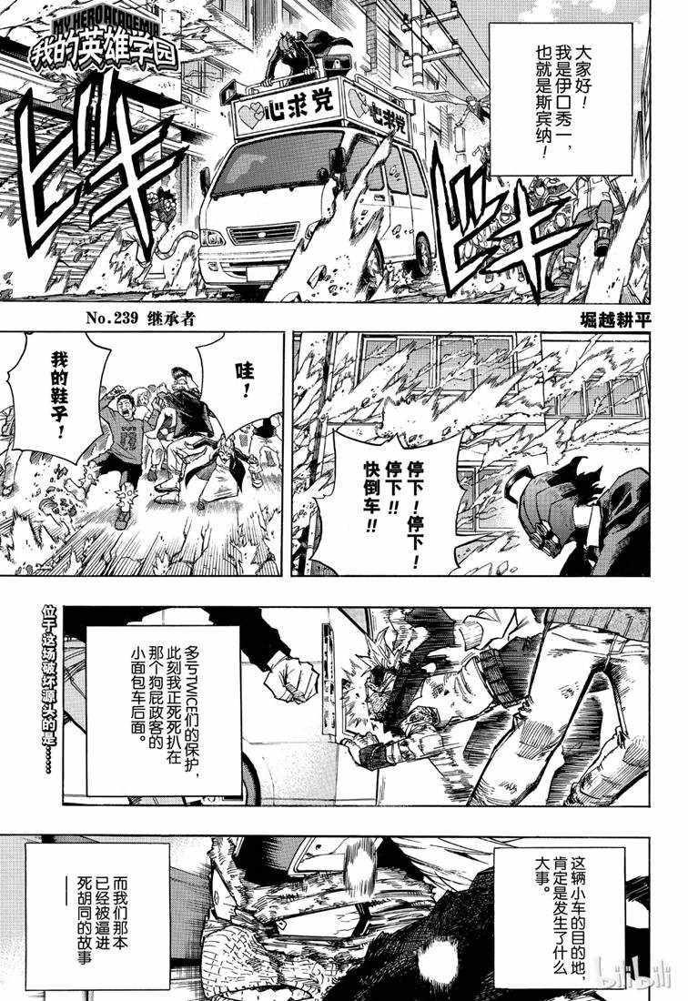 第239话0
