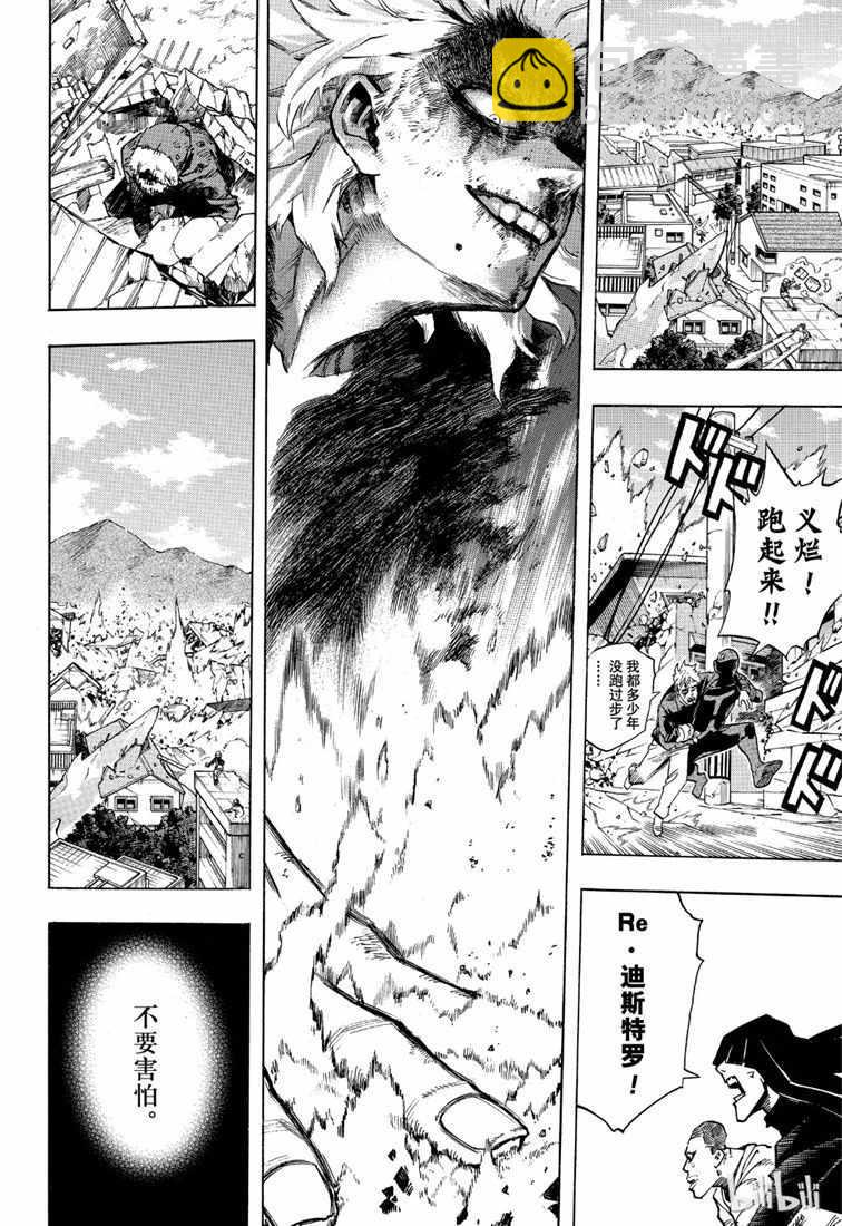第239话1