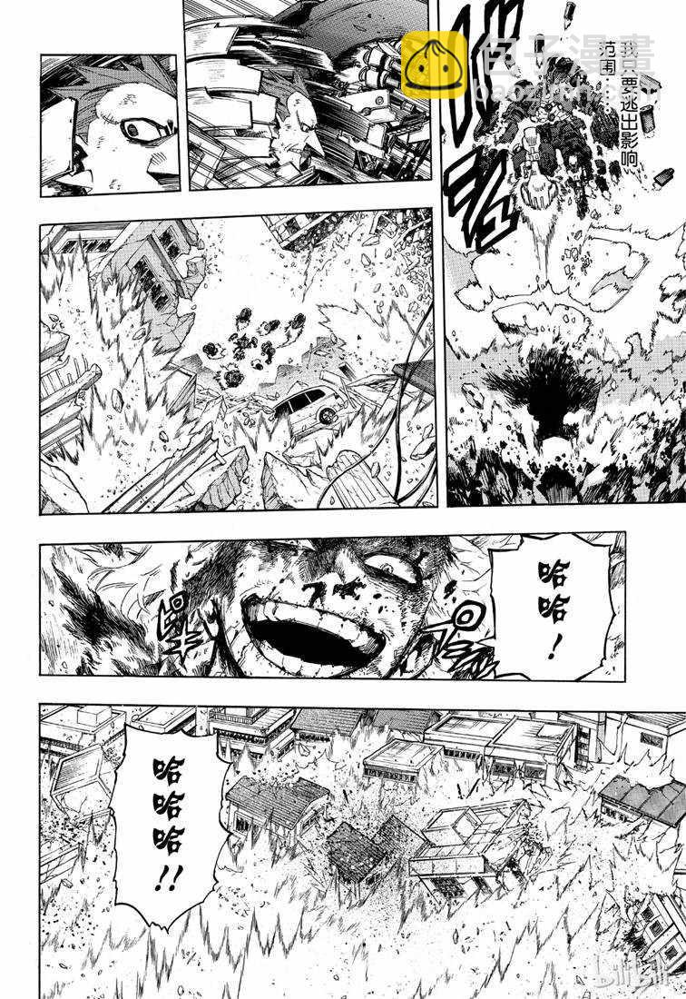 第239话3