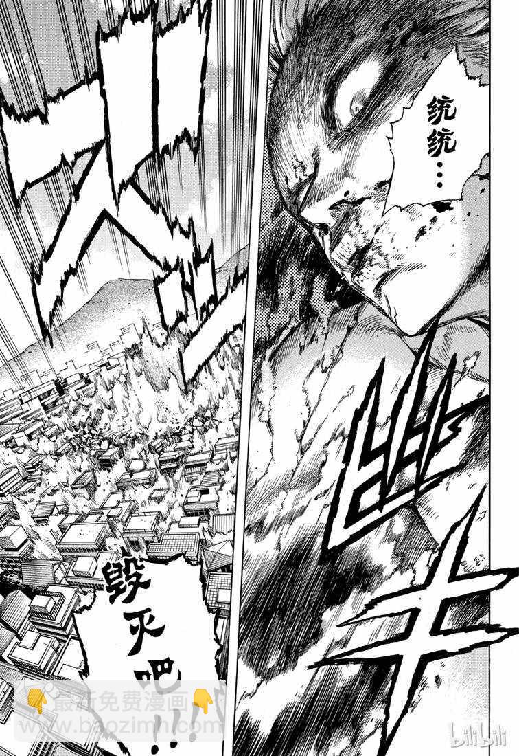 第239话4