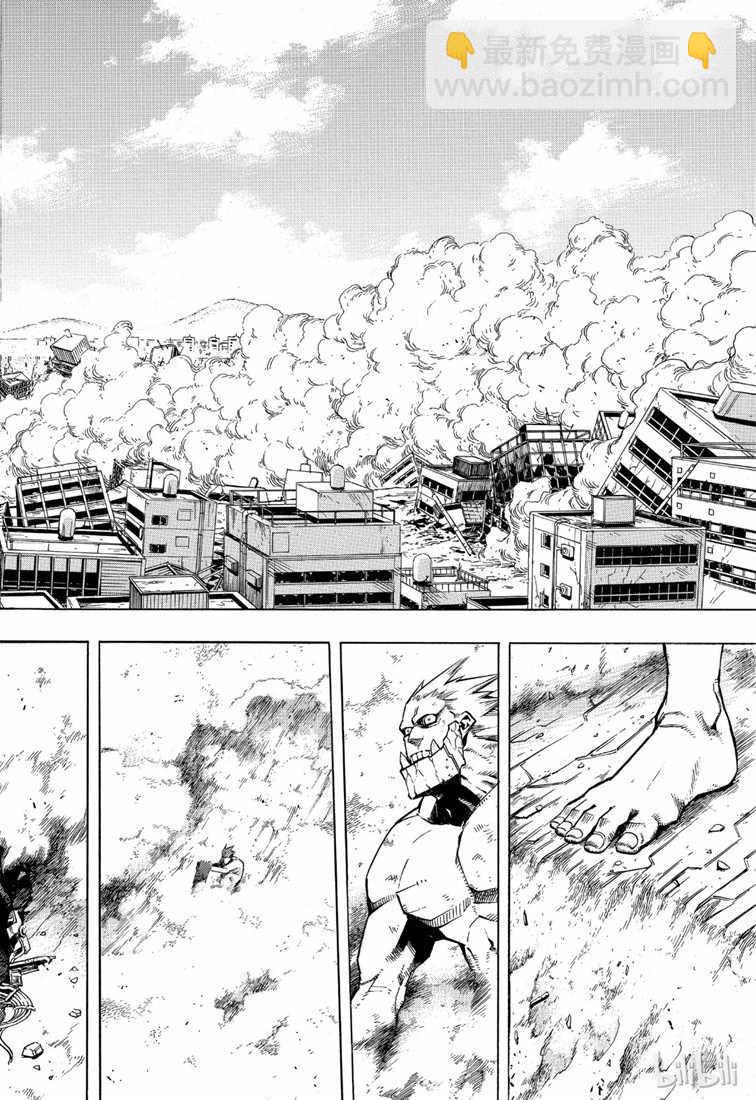 第239话7