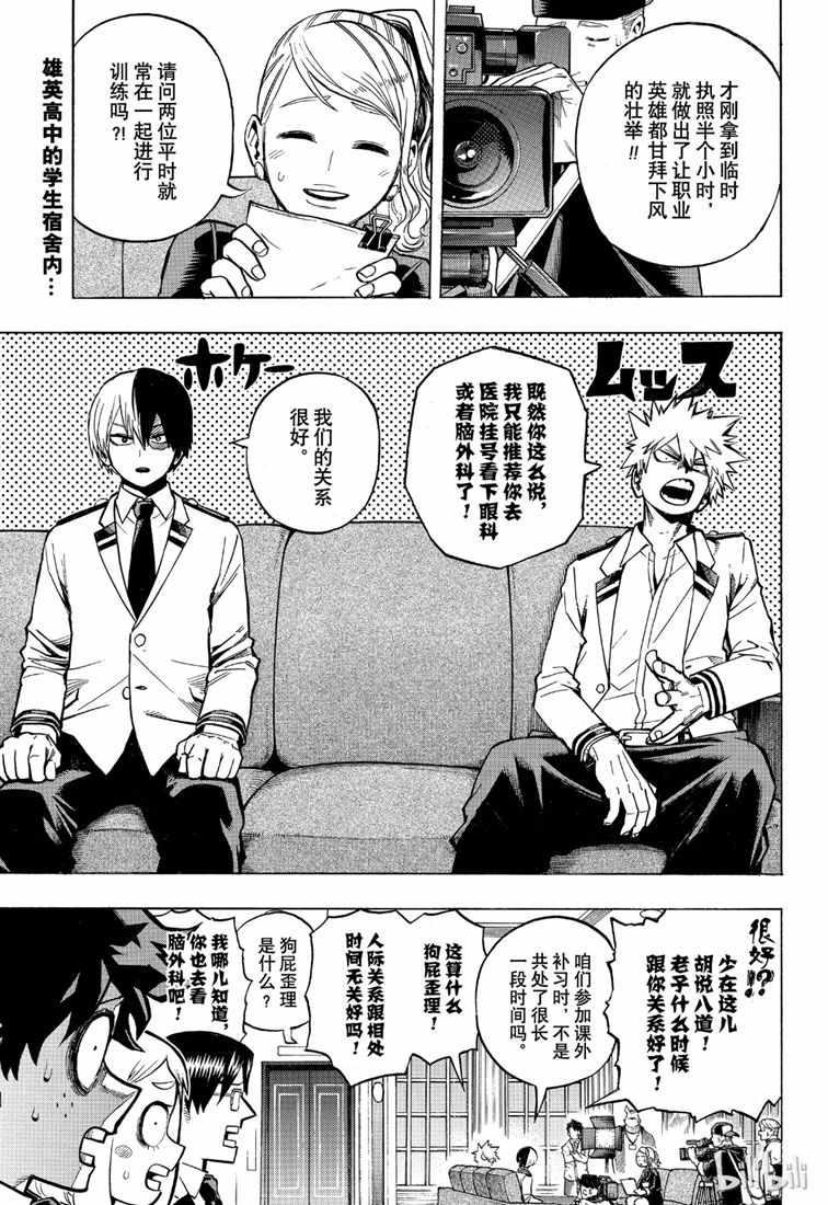 第241话0