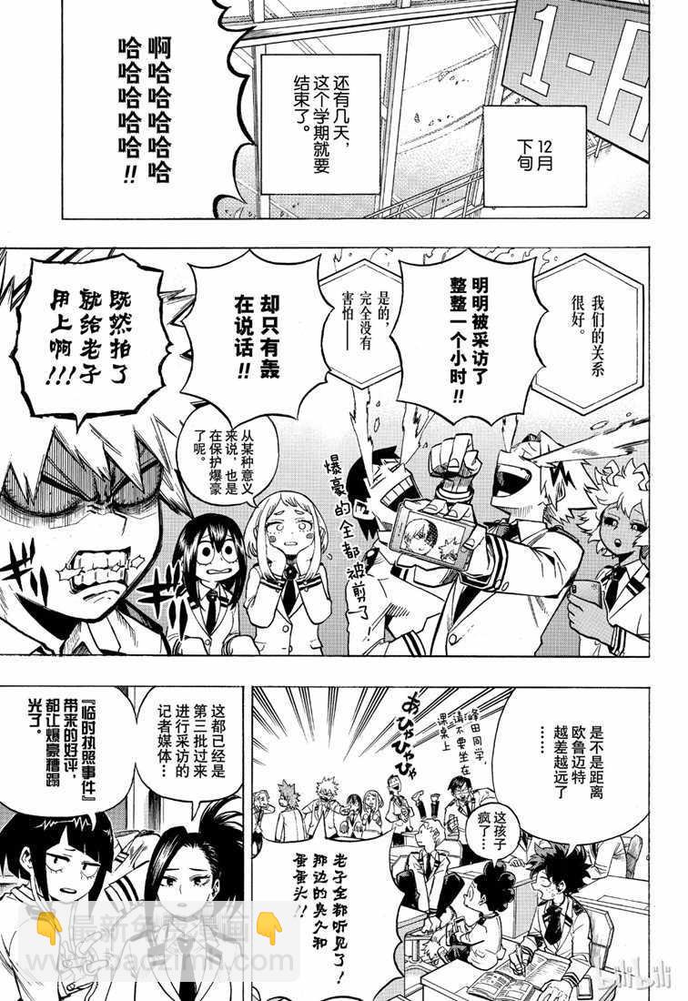 第241话2