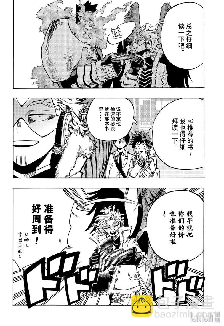 第245话1
