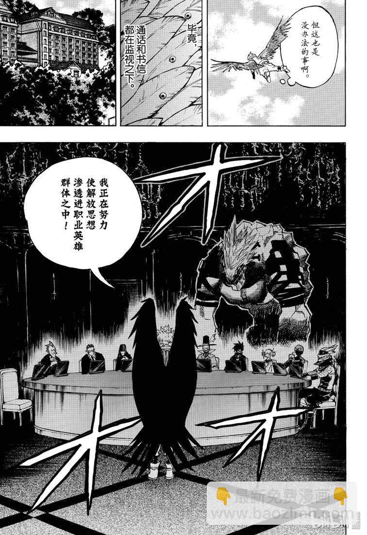 第245话12