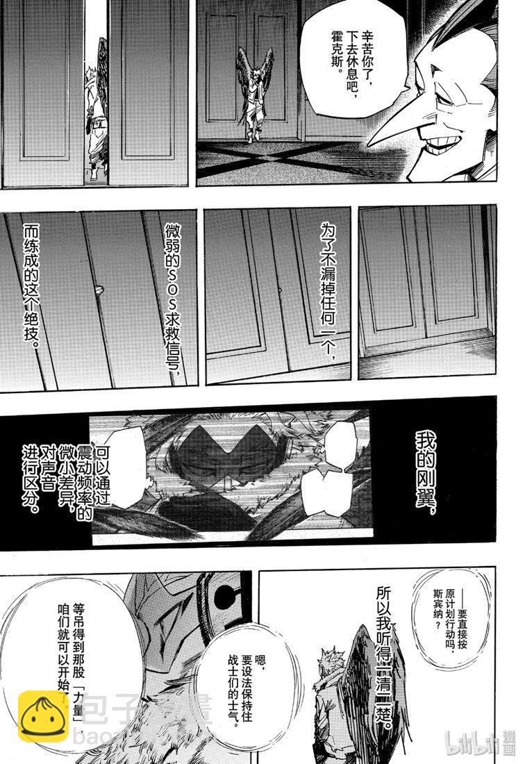 第245话14