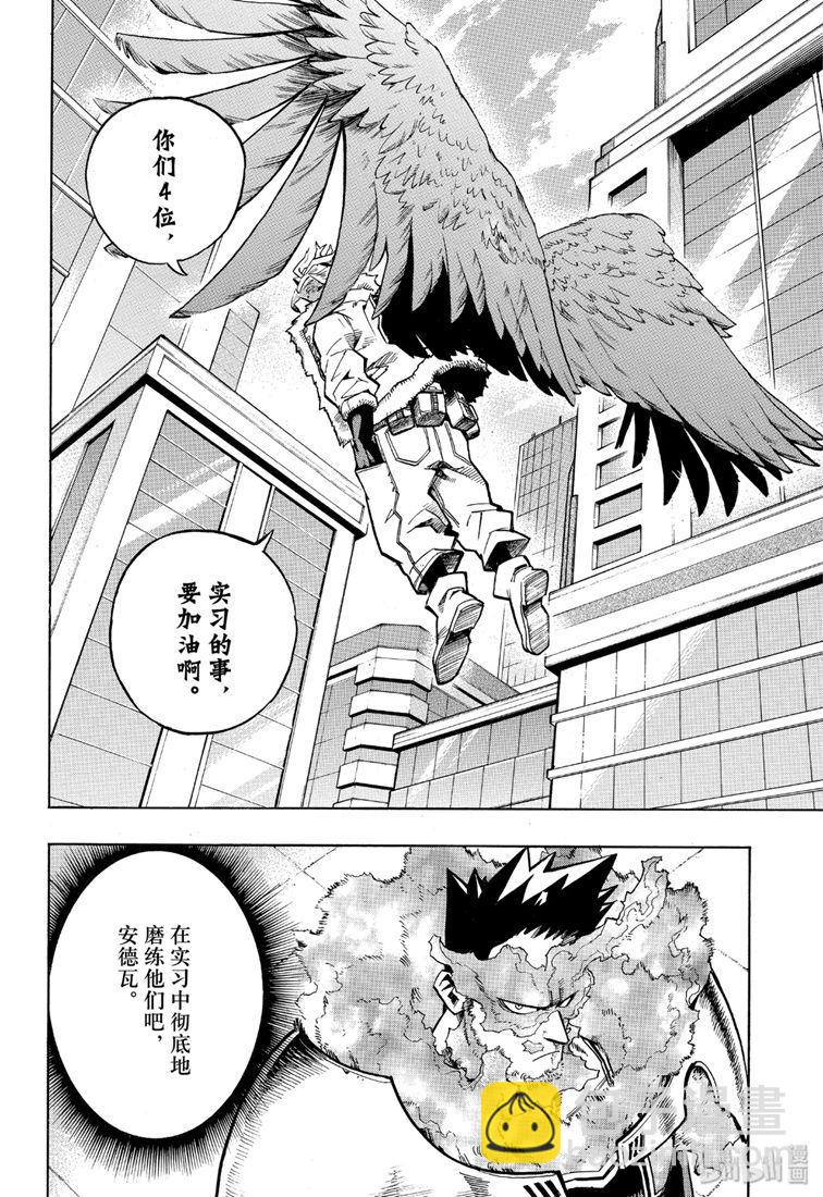 第245话3