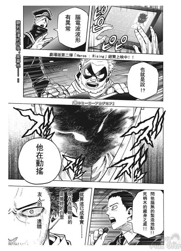 第255话0