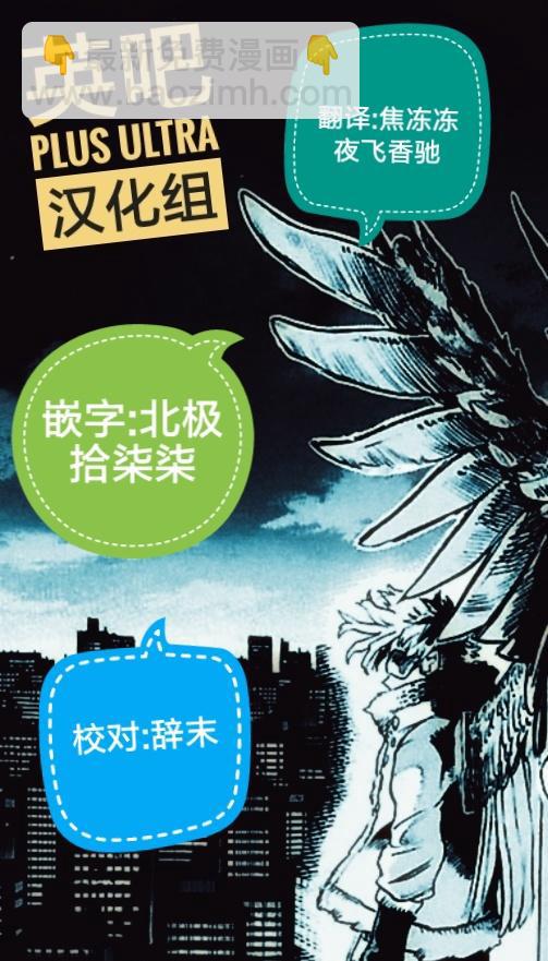第255话14