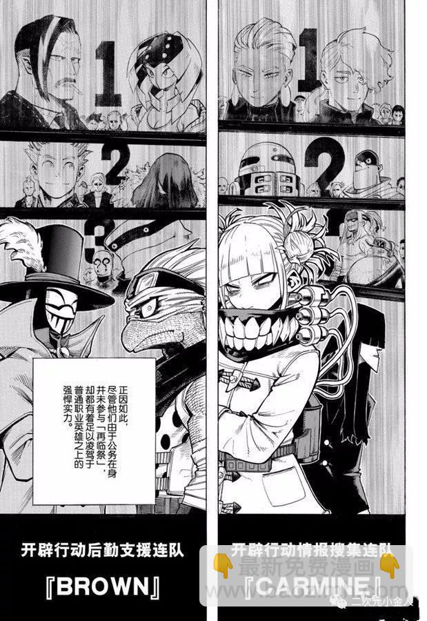 第258话 伙伴4