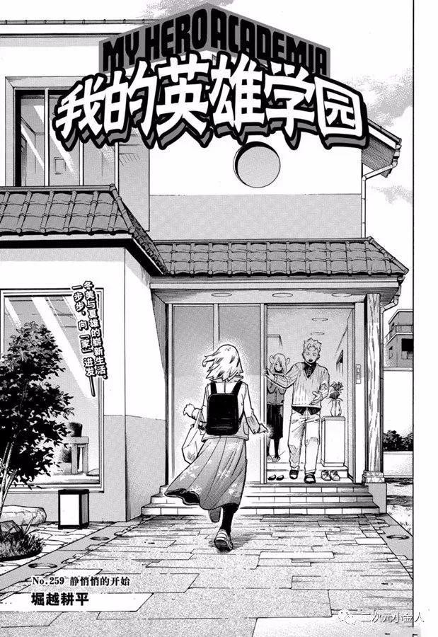第259话 静悄悄的开始0