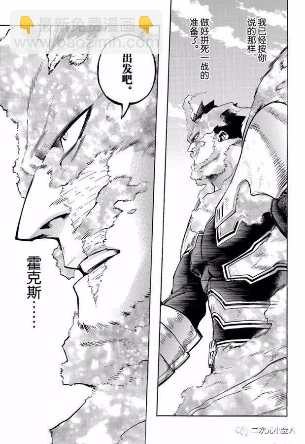 第259话 静悄悄的开始10