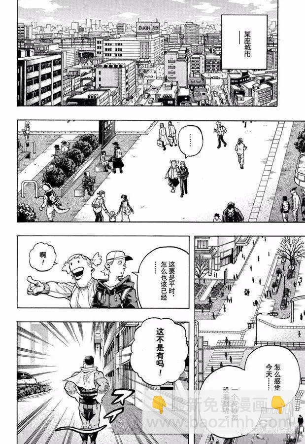 第259话 静悄悄的开始11