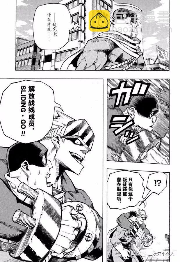 第259话 静悄悄的开始12
