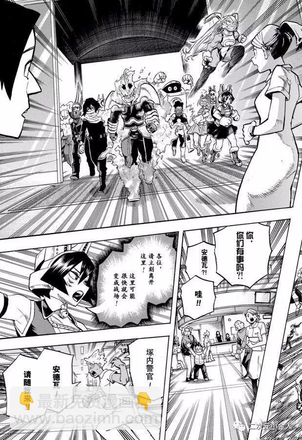 第259话 静悄悄的开始14