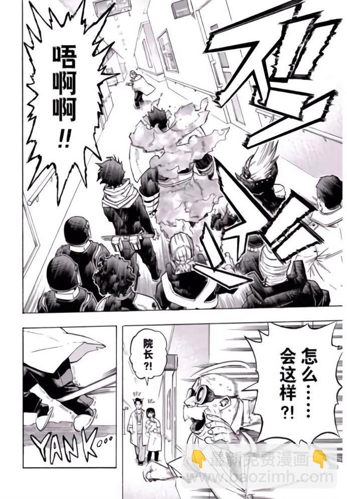 第260话1