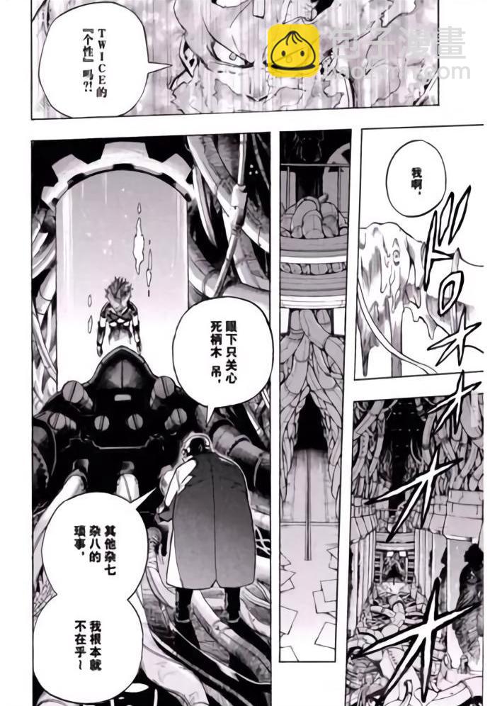 第260话11