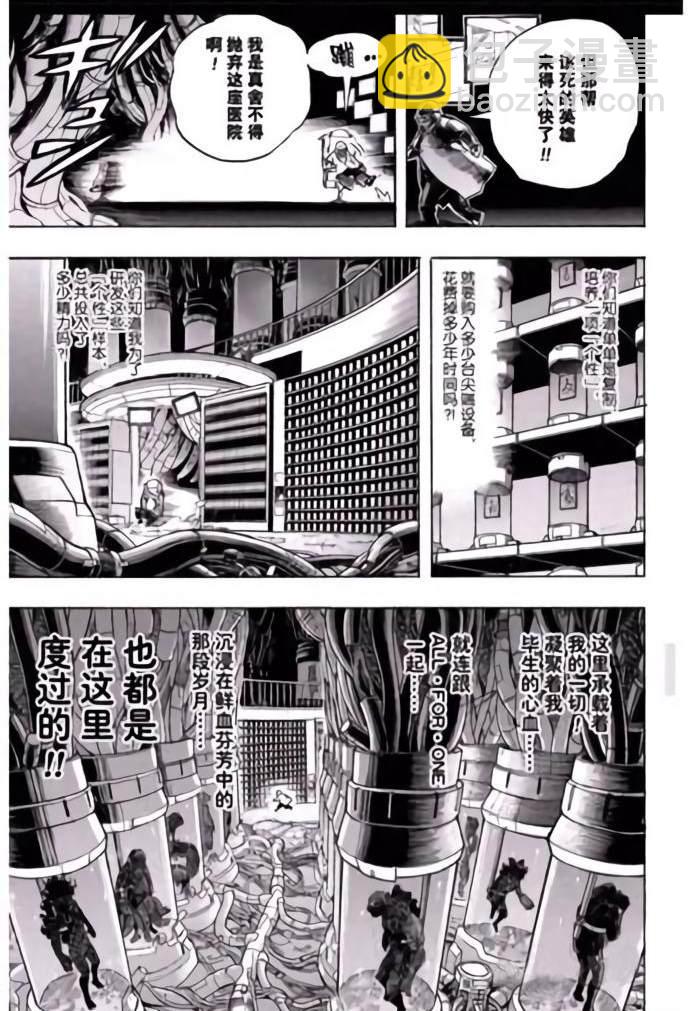 第260话12