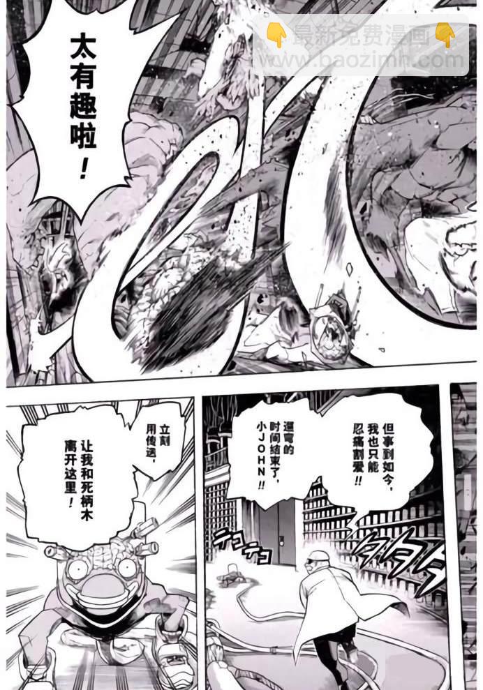 第260话14