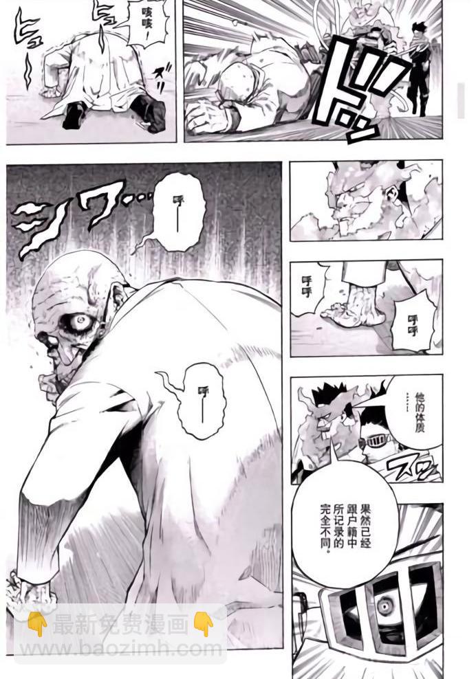 第260话2