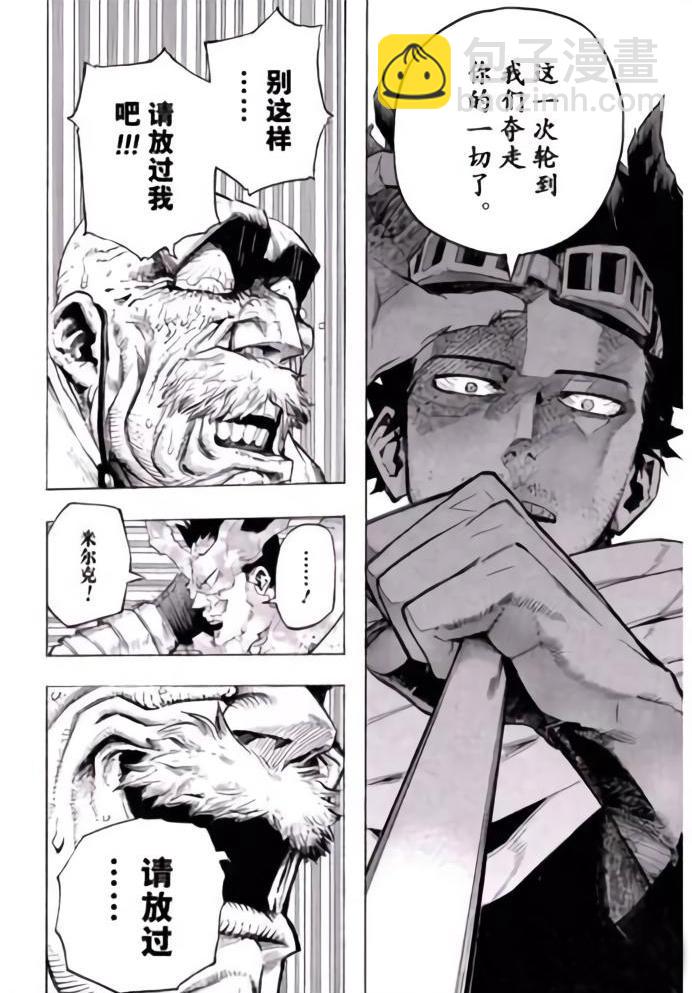 第260话7