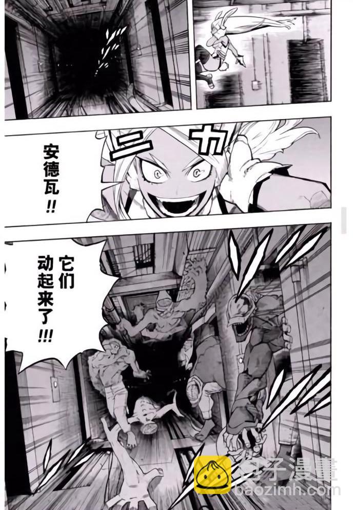 第260话8