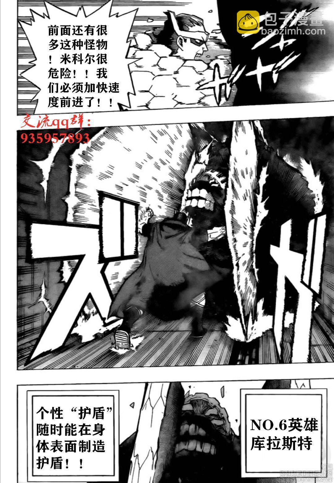 第262话1