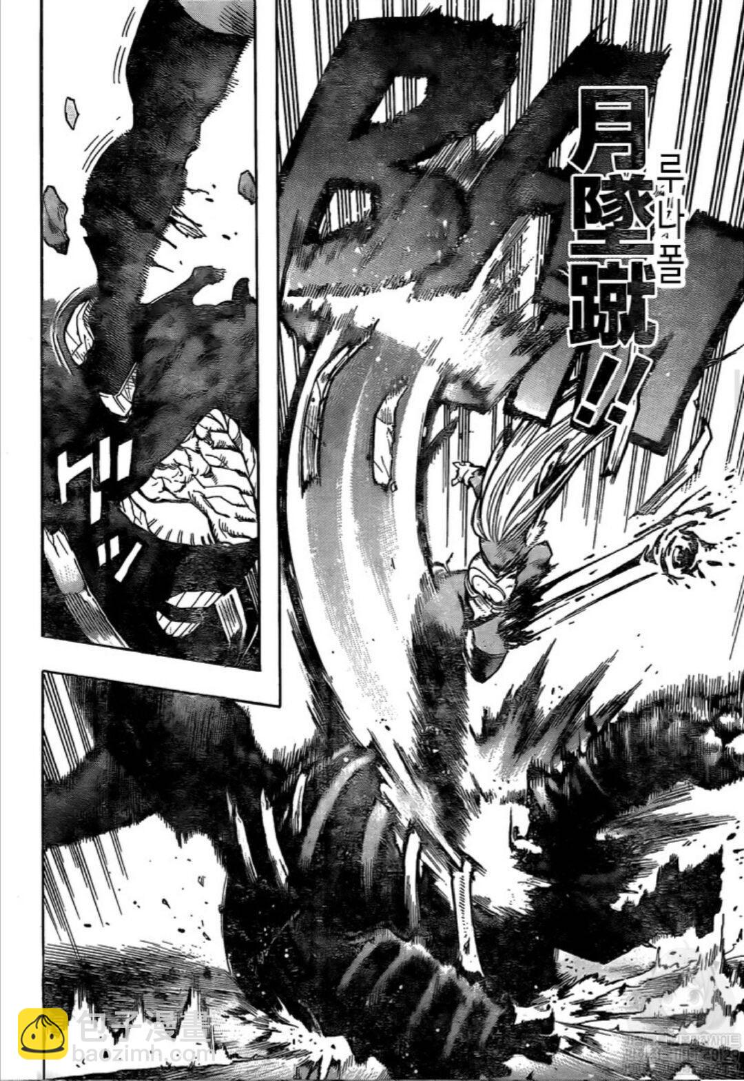第262话11