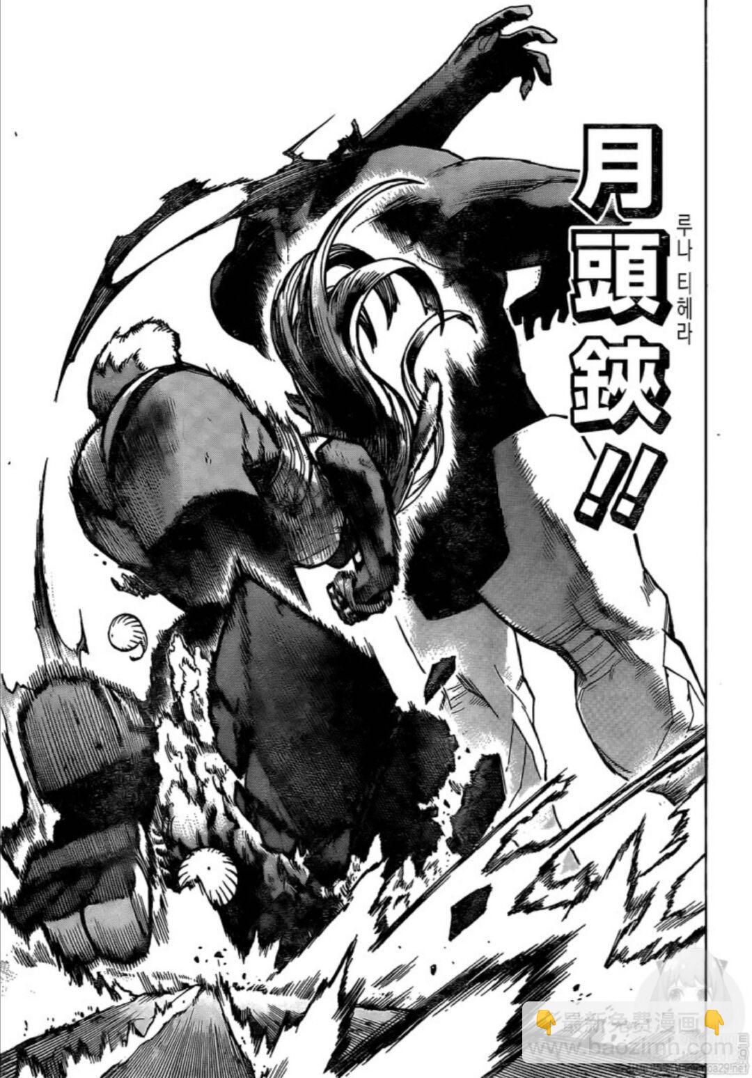 第262话14