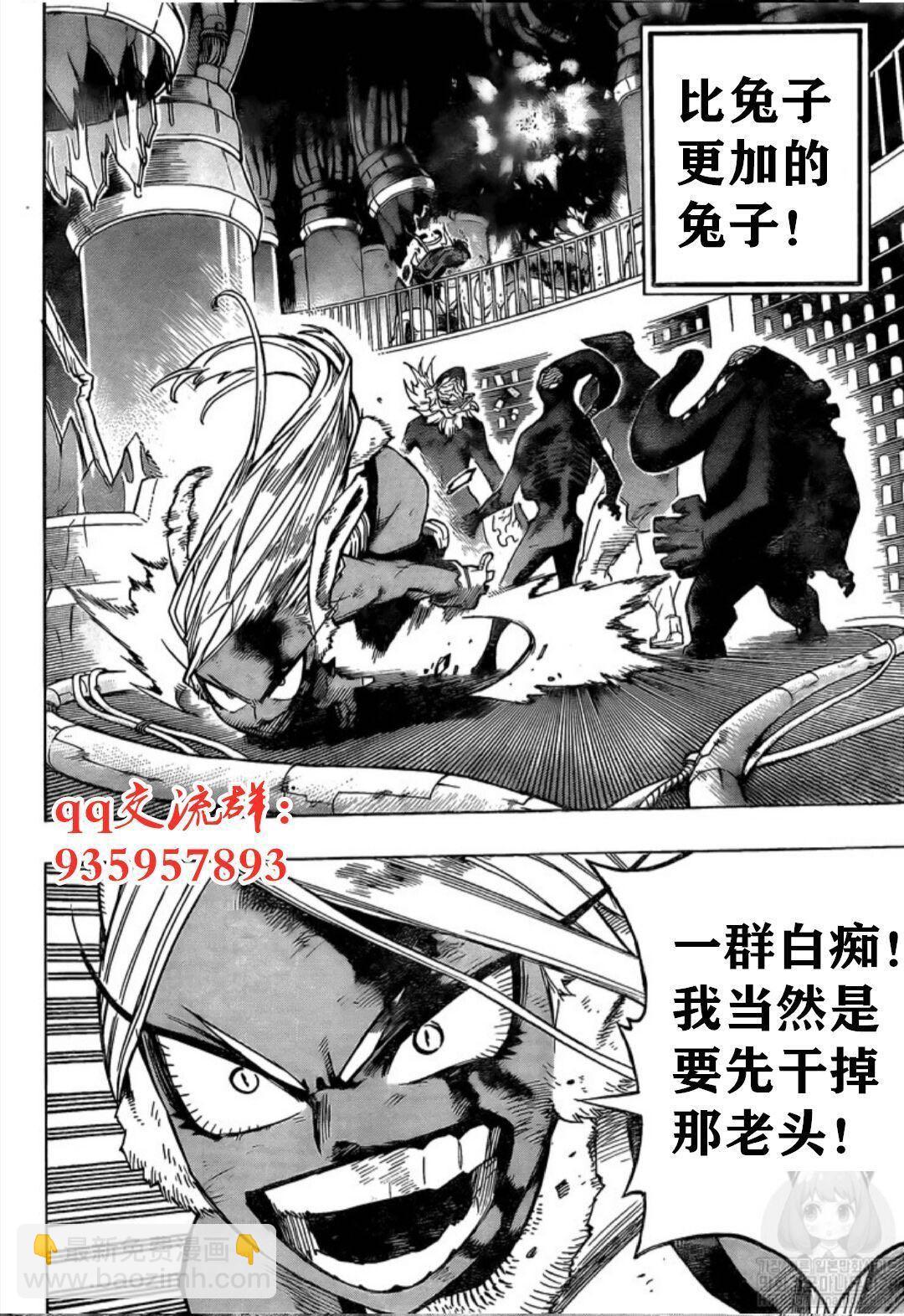 第262话7
