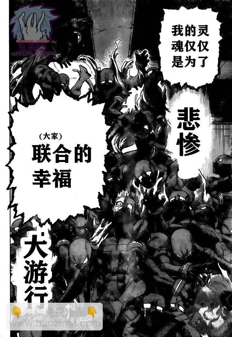 第264话16