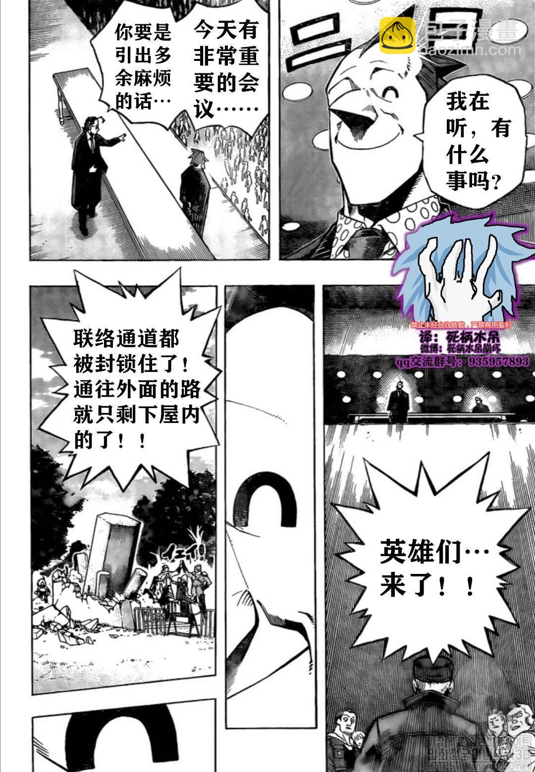第264话2