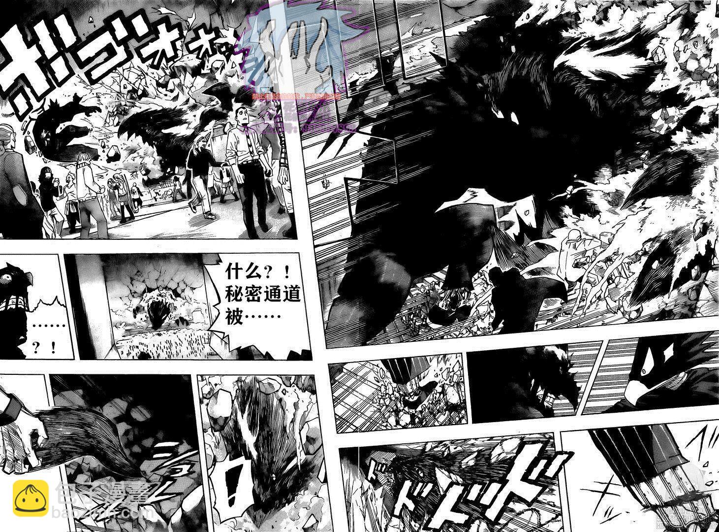 第265话 敌人和英雄4