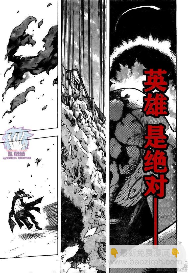 第267话 炎17