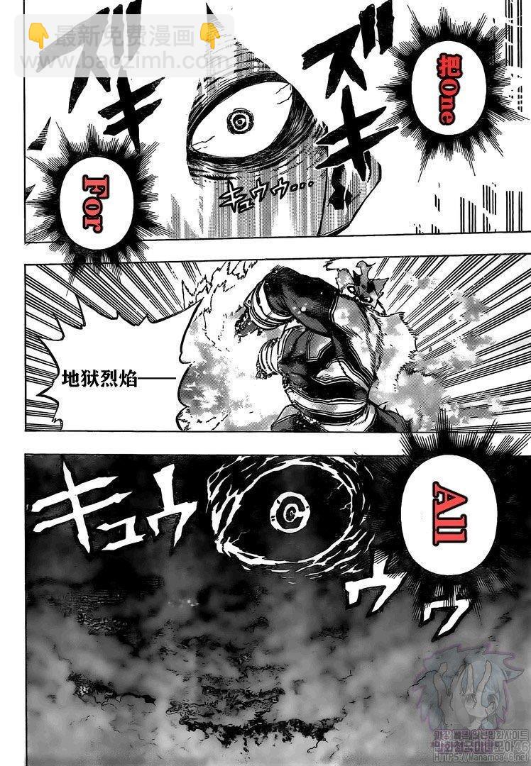 第274话 搜索1