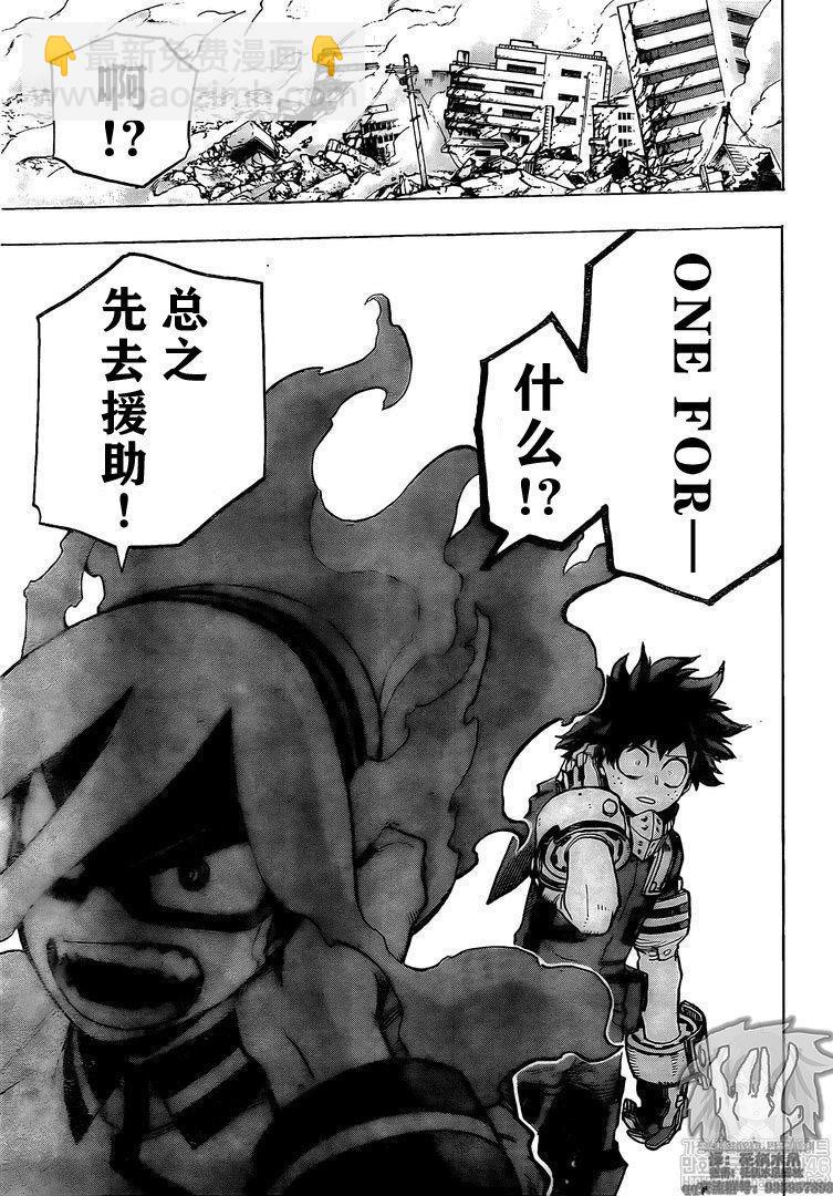 第274话 搜索10
