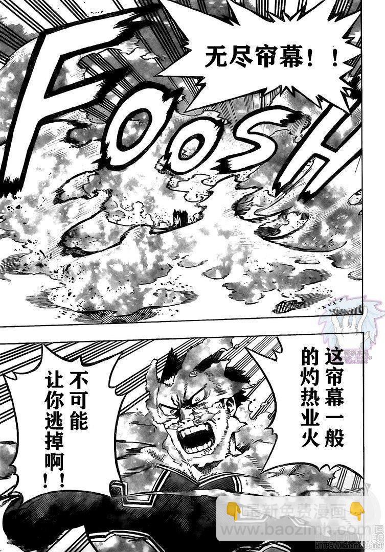 第274话 搜索2