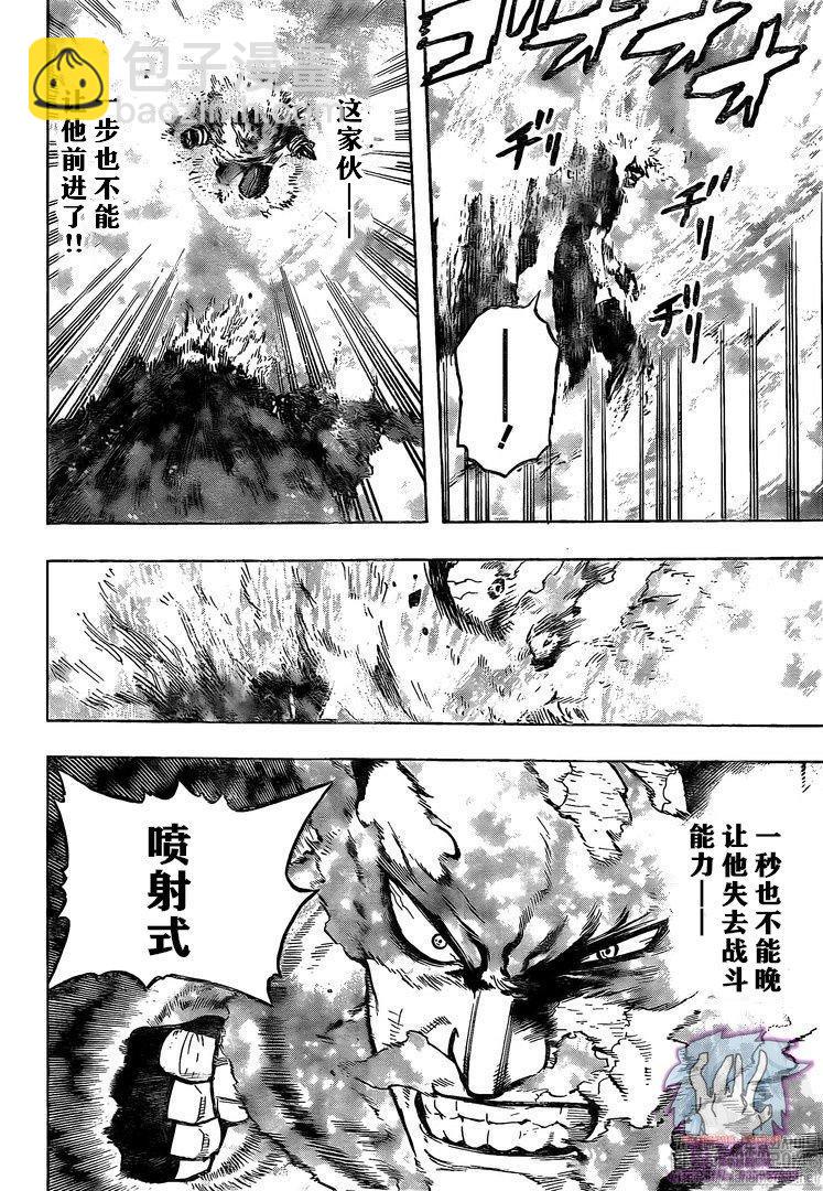 第274话 搜索3